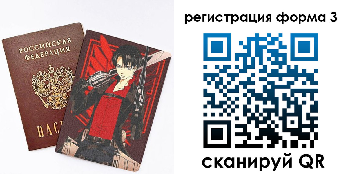 временная регистрация гарантия в Великом Новгороде