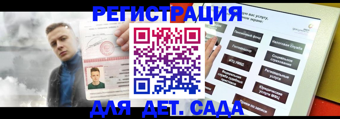 временная регистрация законно в Великом Новгороде