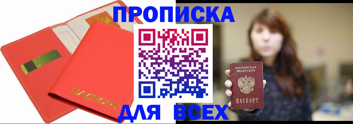 форма 3 в Великом Новгороде