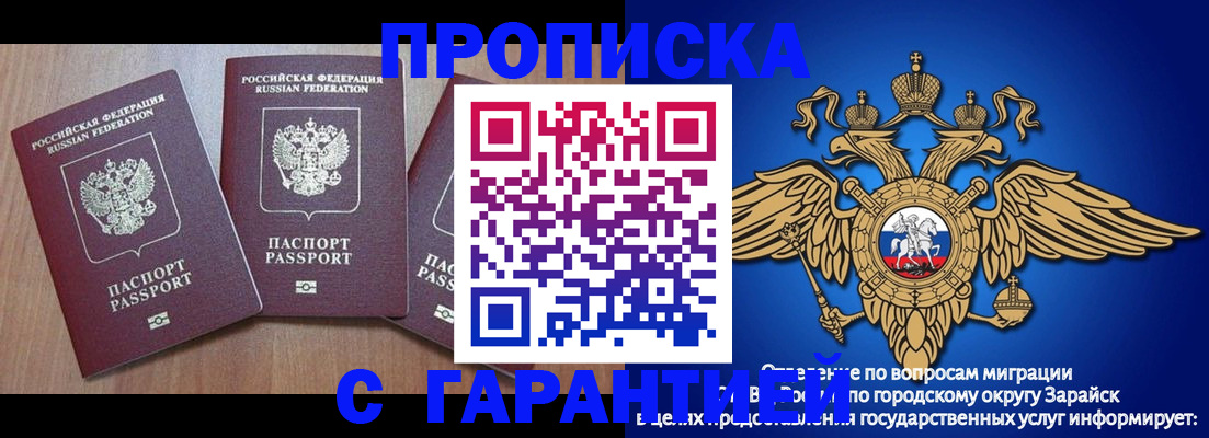 временная регистрация для всех в Великом Новгороде